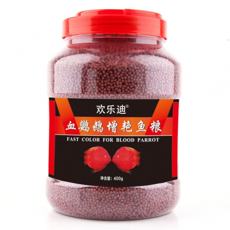 鹦鹉鱼增红鱼料鱼食观赏鱼饲料小型鱼粮热带鱼虾红素增色小颗粒粮高清大图