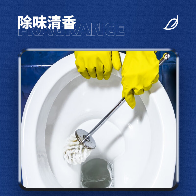FLYING TOT 洁厕净洁厕剂去异味洁厕神器除垢去渍X701高清大图