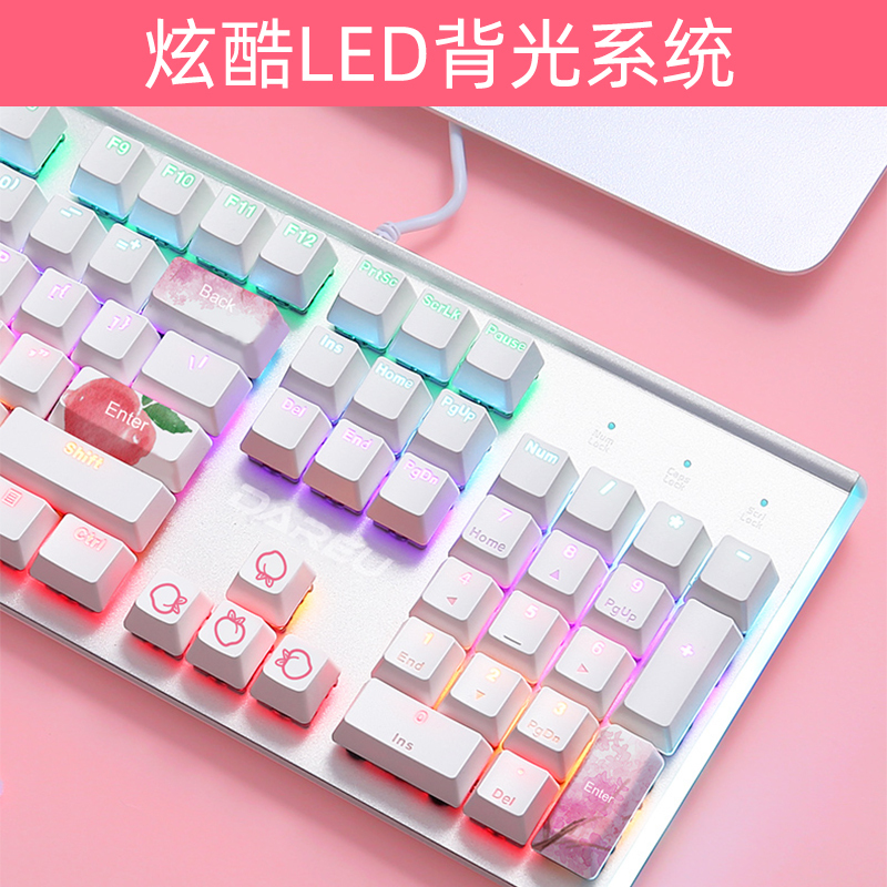 达尔优《水蜜桃》主题机械键盘有线电竞游戏办公电脑通用游戏键盘无线笔记本打字黑轴青轴茶轴红轴