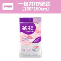 中号10张【160*160cm】 茶花一次性桌布塑料台布加厚防水透明薄膜家用圆形长方形大号餐布