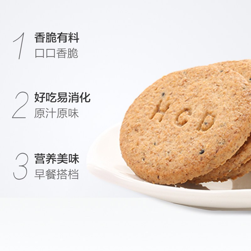 好吃点 高纤低糖蔬菜饼800g