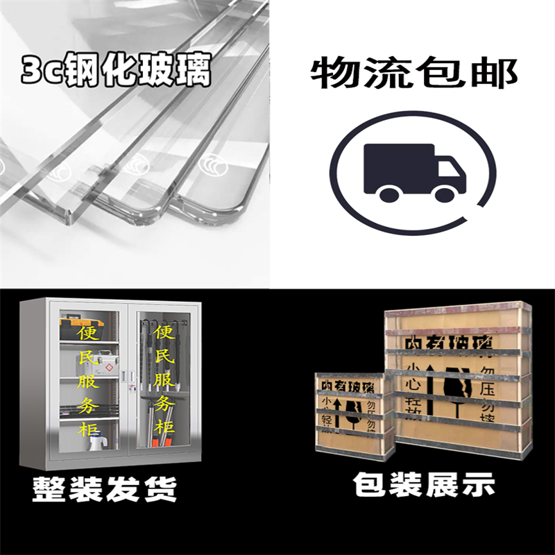 绵冠(MIANGUAN)小区不锈钢便民服务柜900*400*1800不含内部器材