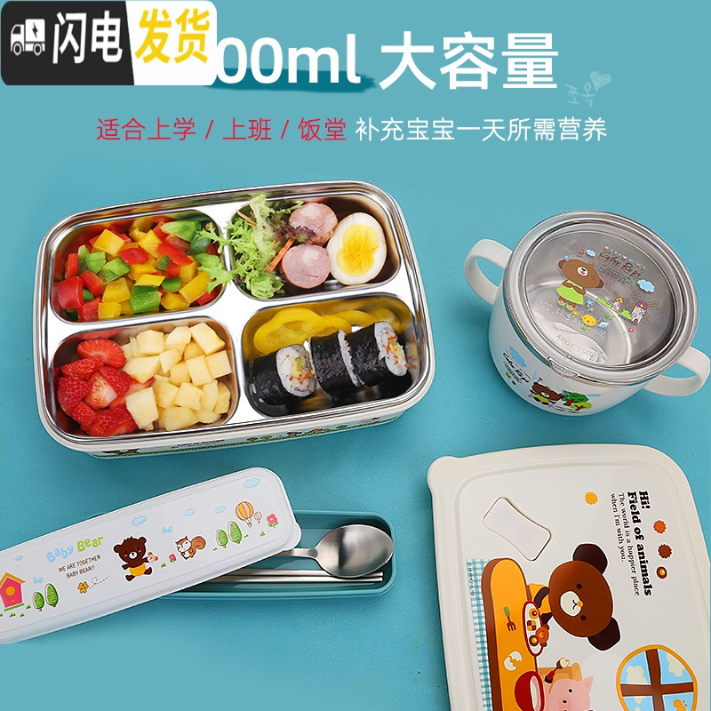 三维工匠304不锈钢保温便携饭盒上班族小学生分格儿童食品级食堂打饭餐盒 粉色1400+袋