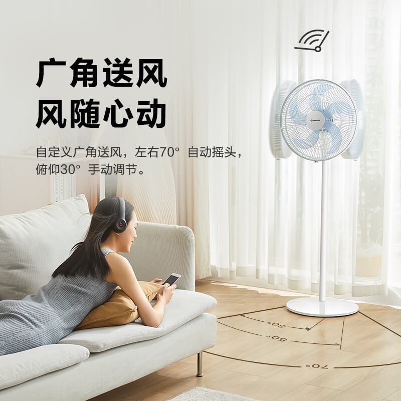 艾美特(AIRMATE)电风扇落地扇家用节能台立式摇头强力大风量学生宿舍办公室风扇 白色五叶遥控款CS40-R34电风扇高清大图