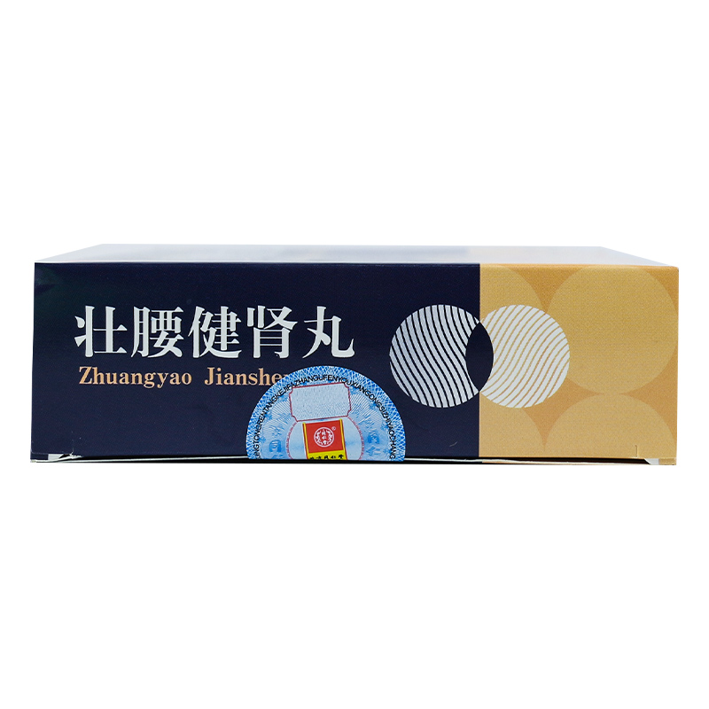 同仁堂 壮腰健肾丸 10丸祛风湿骨痛肾亏腰痛尿频神经衰弱男科滋补高清大图