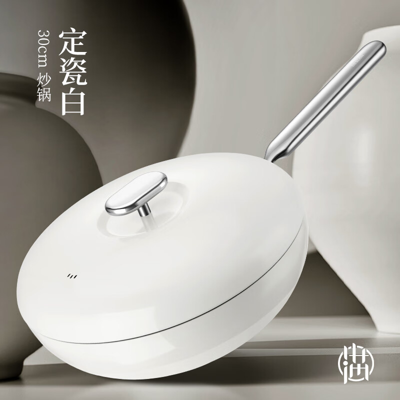 德世朗 小满系列 钛陶瓷 不粘炒锅 白DP915-W30WH高清大图