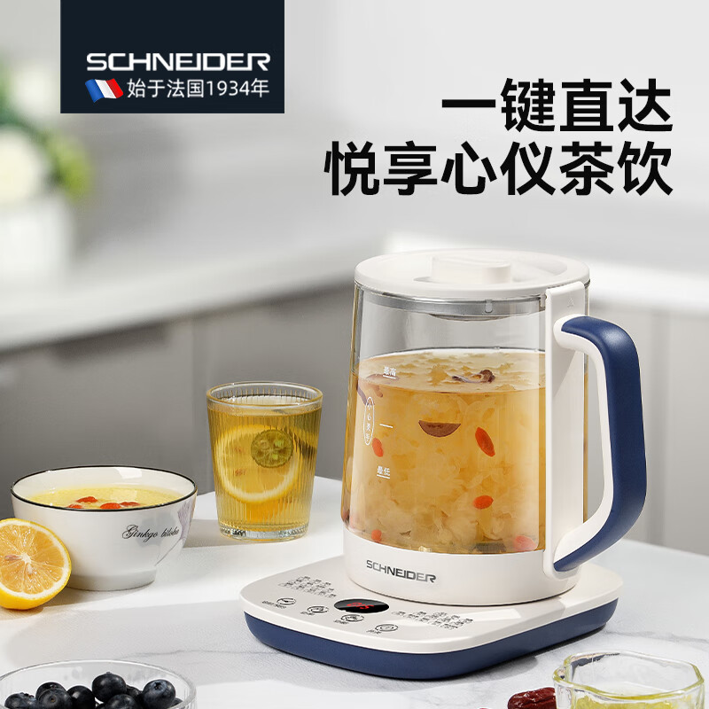 施耐德(Schneider) 多功能养生壶 高硼硅玻璃煮茶器可预约可12H保温烧水壶 SWK-XHSL07 1.5L