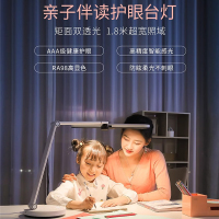 雷士照明护眼台灯学习专用近视防控认证儿童护眼灯学习台灯aaa级