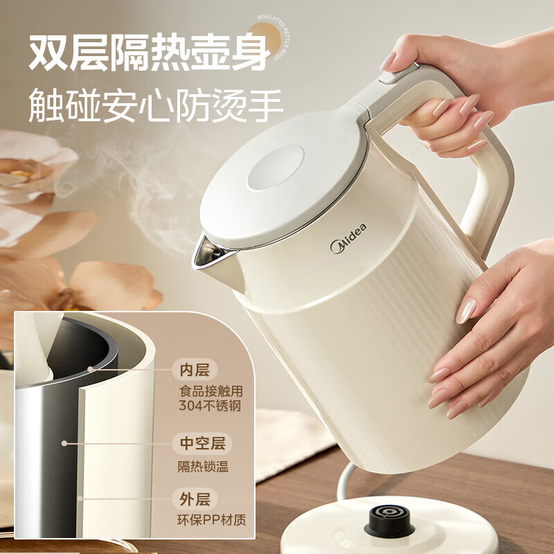 美的(Midea)烧水壶电热水壶小型宿舍2025新款家用便携式热水壶保温 MK-SHM1569高清大图