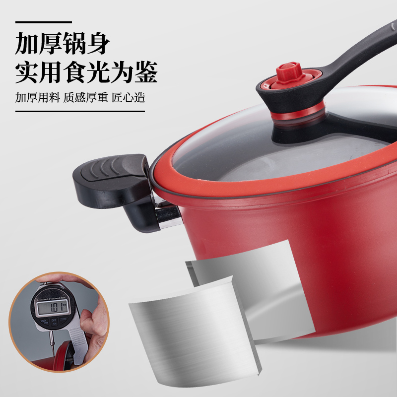 易铂 特拉两件套锅(32cm炒锅带盖+23cm微压锅) YP-9060高清大图