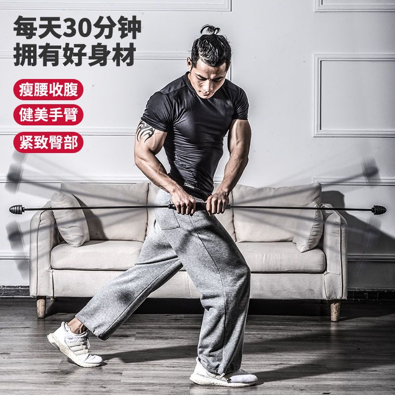 飞力士健身弹力棒可拆卸菲力士震颤棒健身器材运动训练棒