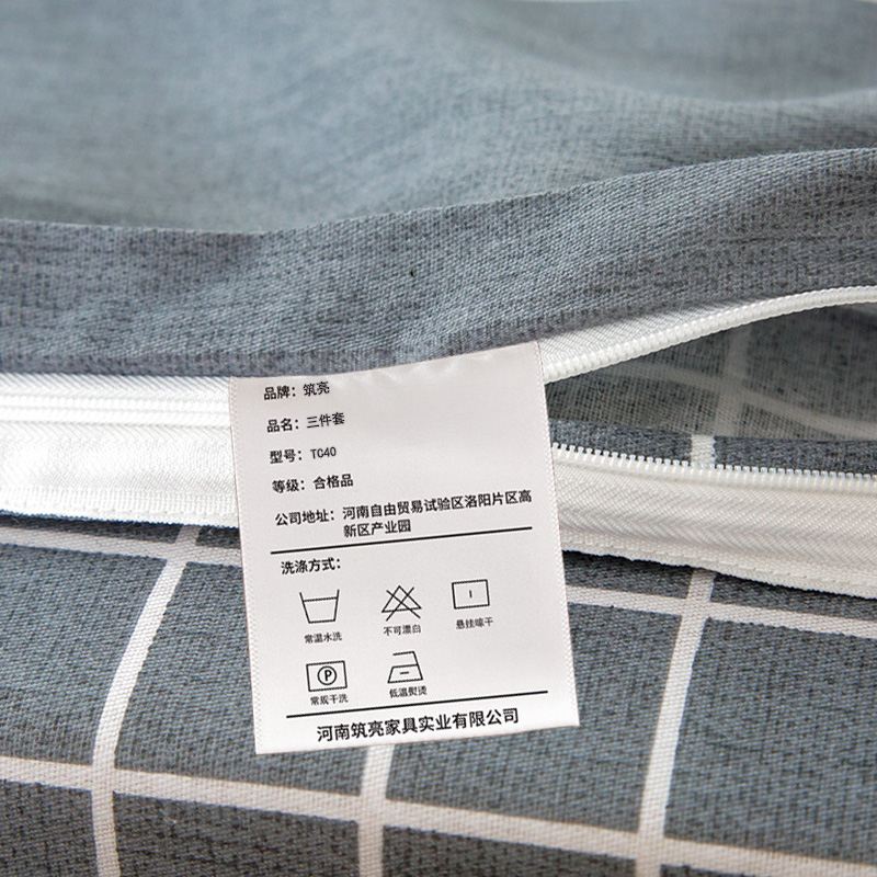 筑亮 三件套 TC40 套高清大图