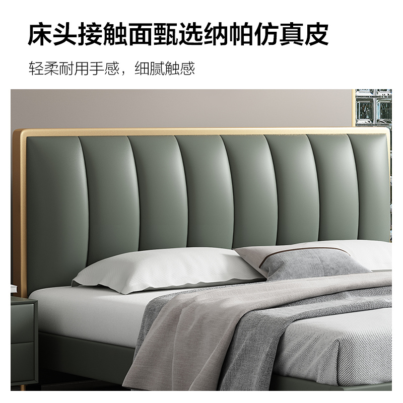 恒享家 床 北欧皮艺床主卧双人床现代简约轻奢极简小户型皮婚床 MS935#