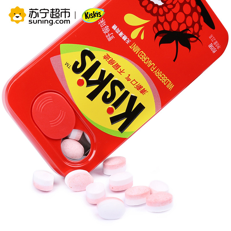 KISKIS酷滋无糖薄荷糖(野莓味)21g/盒