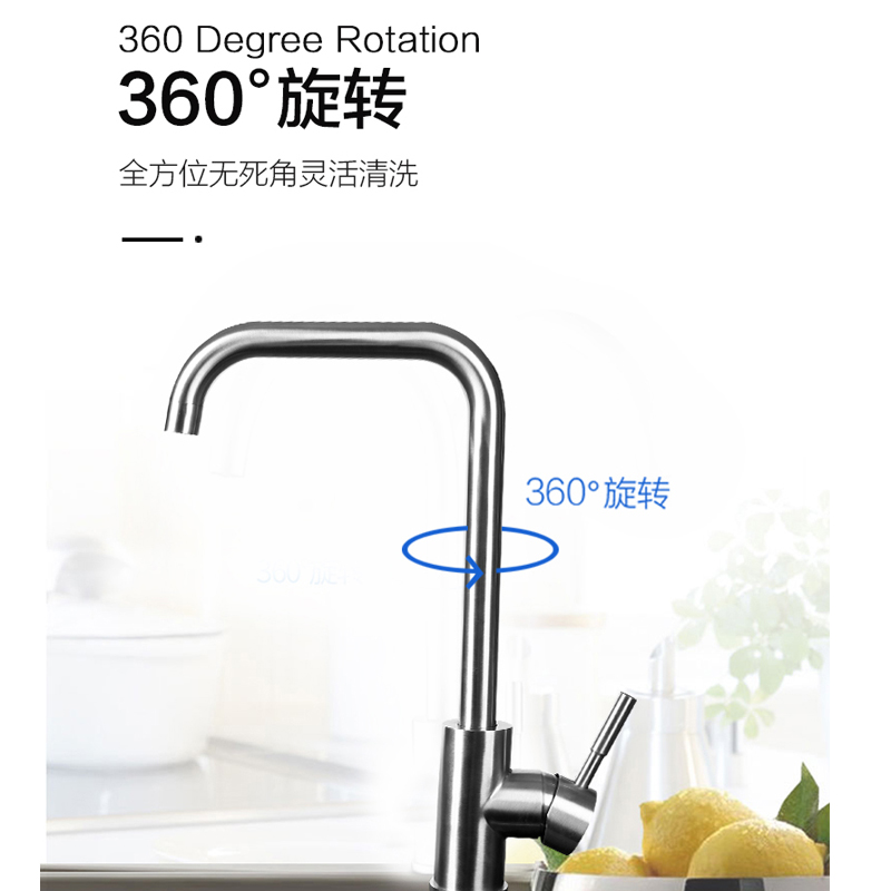 法恩莎厨房龙头水槽洗菜池家用可旋转不锈钢冷热家用FE06017SS