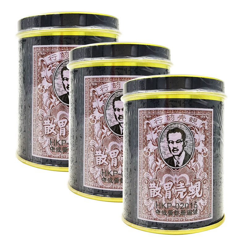 香港直邮蚬壳药行蚬壳胃散铁罐装60g营养补充剂特惠3罐