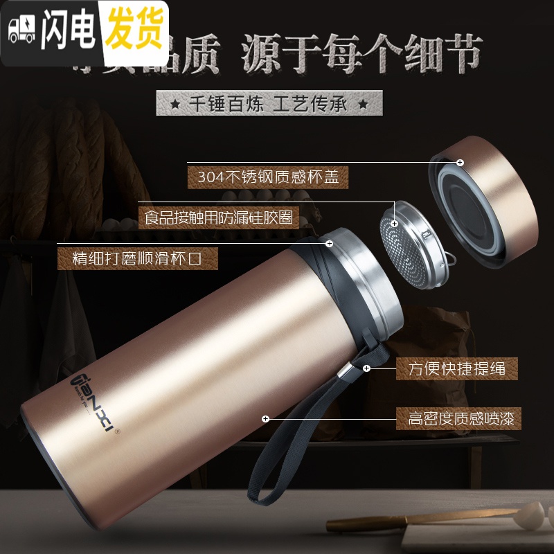 三维工匠保温杯男大容量304不锈钢水杯便携户外茶杯定制大号泡茶杯子 酒红色650高清大图