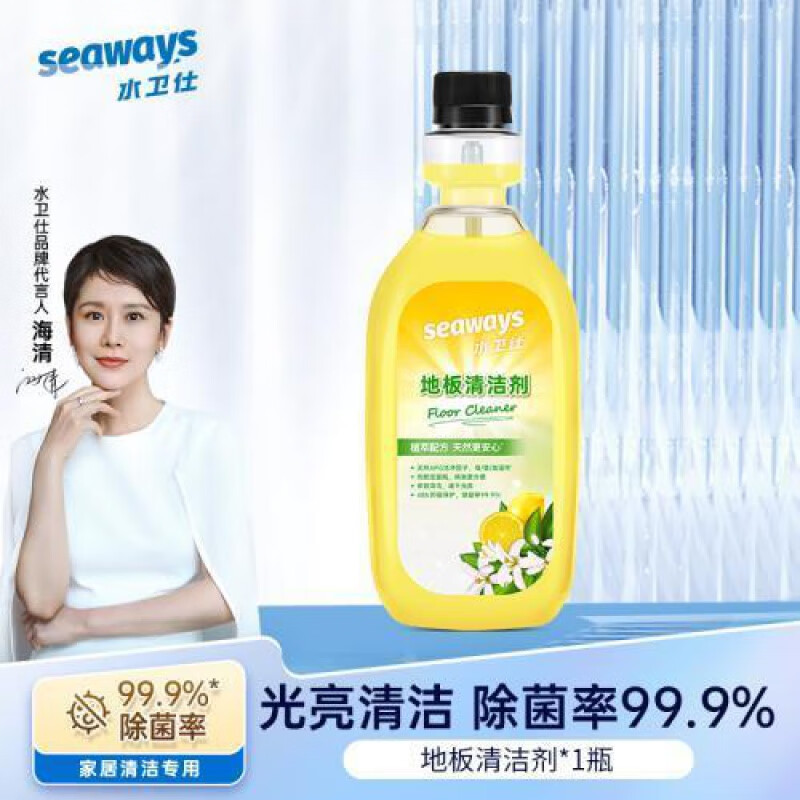 水卫仕地板清洁剂(橙香)500ml/瓶