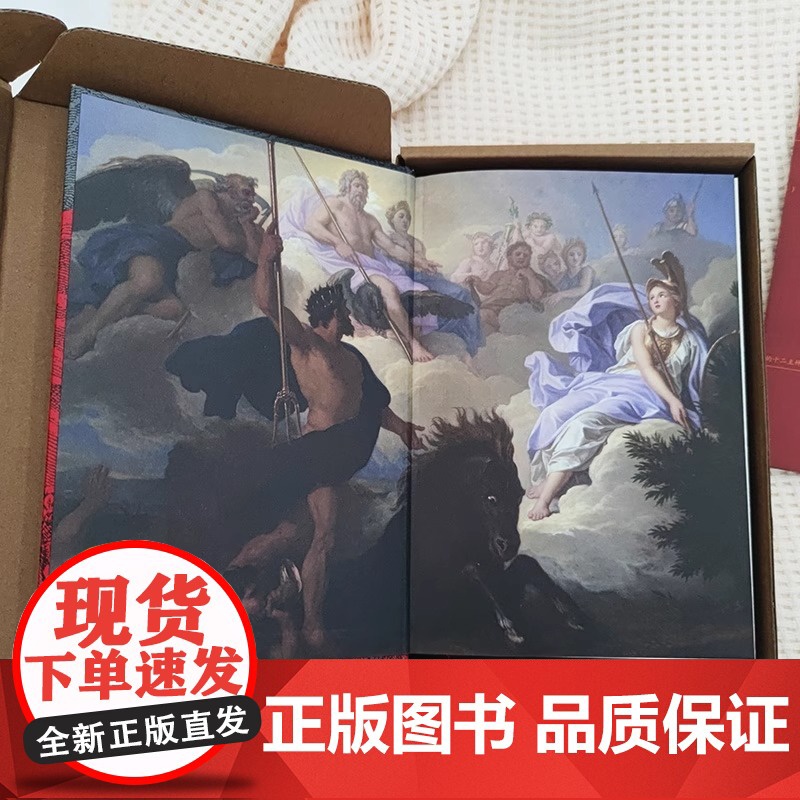 [赠古希腊神谱+诸神图]古希腊神话与传说全集 特装刷边版 精装彩插 德文原版直译 外国文学小说随笔世界名著正版书高清大图