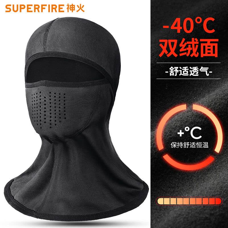 神火(SupFire)TJ14围脖套冬季防风寒保暖头套帽子护脸颈围巾户外骑行面罩男女图片