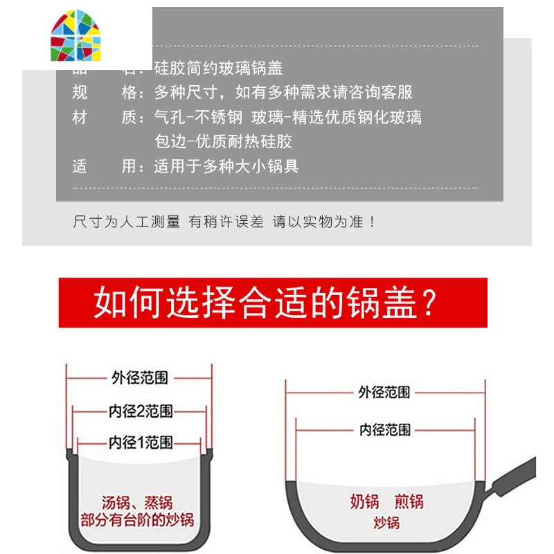 钢化玻璃锅盖不粘锅蒸汤炒锅家用透明盖子16-32CM通用阶梯盖 FENGHOU 28-30-32CM通用高清大图