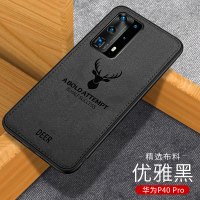 [送钢化膜]高铭宣华为P40pro手机壳P40保护套男款送车载支架P4o布纹huawei外壳新款磁吸磁性超薄全包防摔硅胶