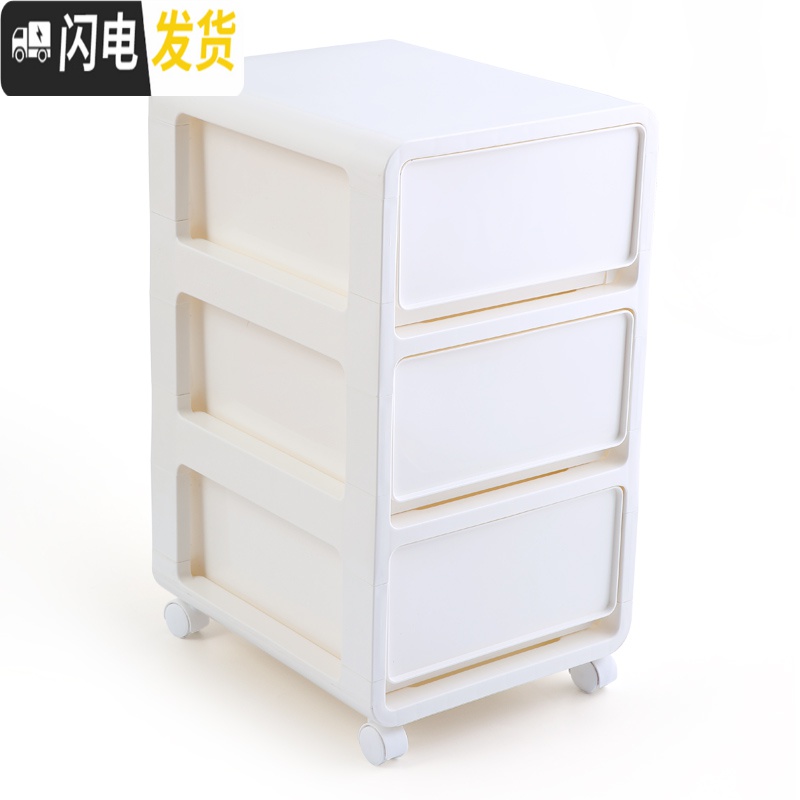 三维工匠抽屉式塑料收纳柜子置物架箱床头卫生间厨房窄缝夹缝储物家用三层高清大图
