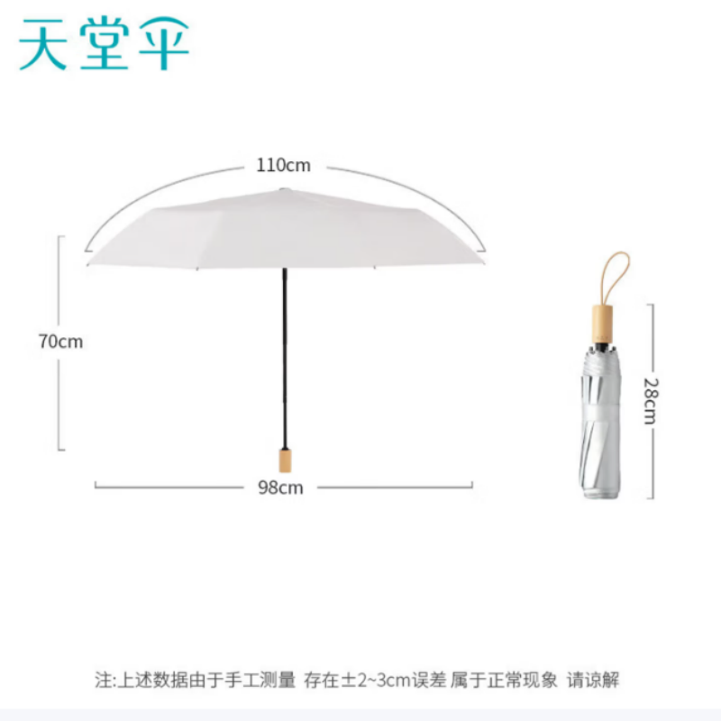 天堂防紫外线阳伞三折嫣然8K银胶防晒防紫外线遮阳晴雨伞 伞下98CM高清大图