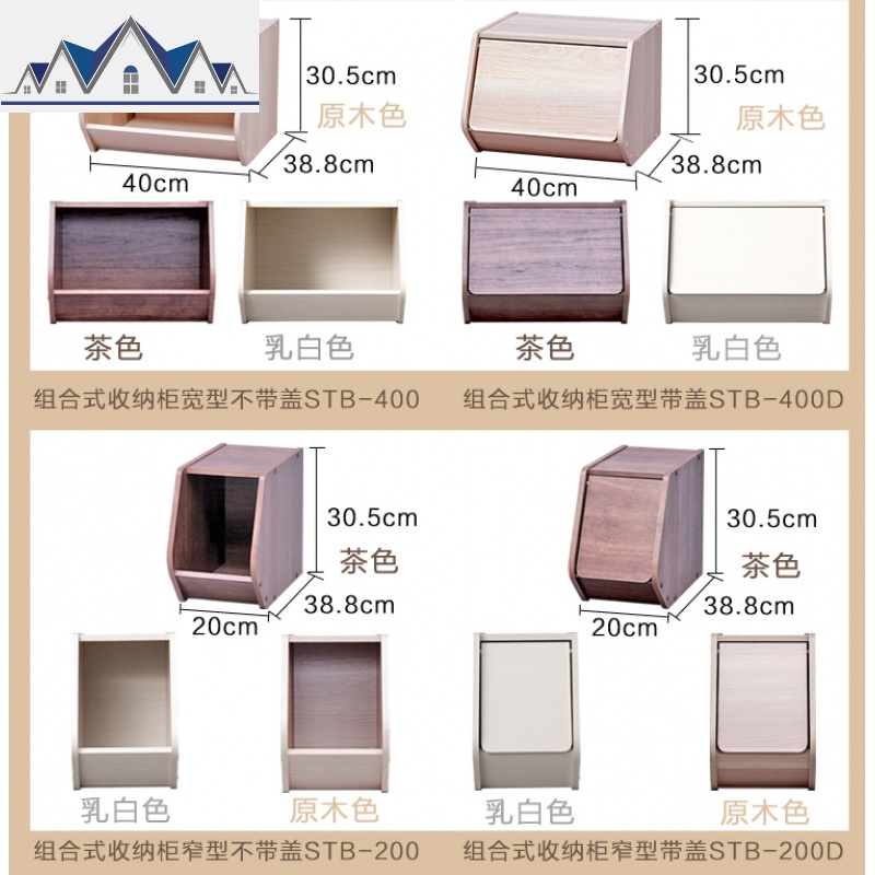 组合整理储物柜抽屉式床头柜书柜子木质收纳柜爱丽丝 三维工匠高清大图