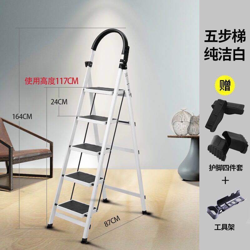 梯子家用折叠梯加厚碳钢人字梯爬梯多功能室内梯伸缩梯