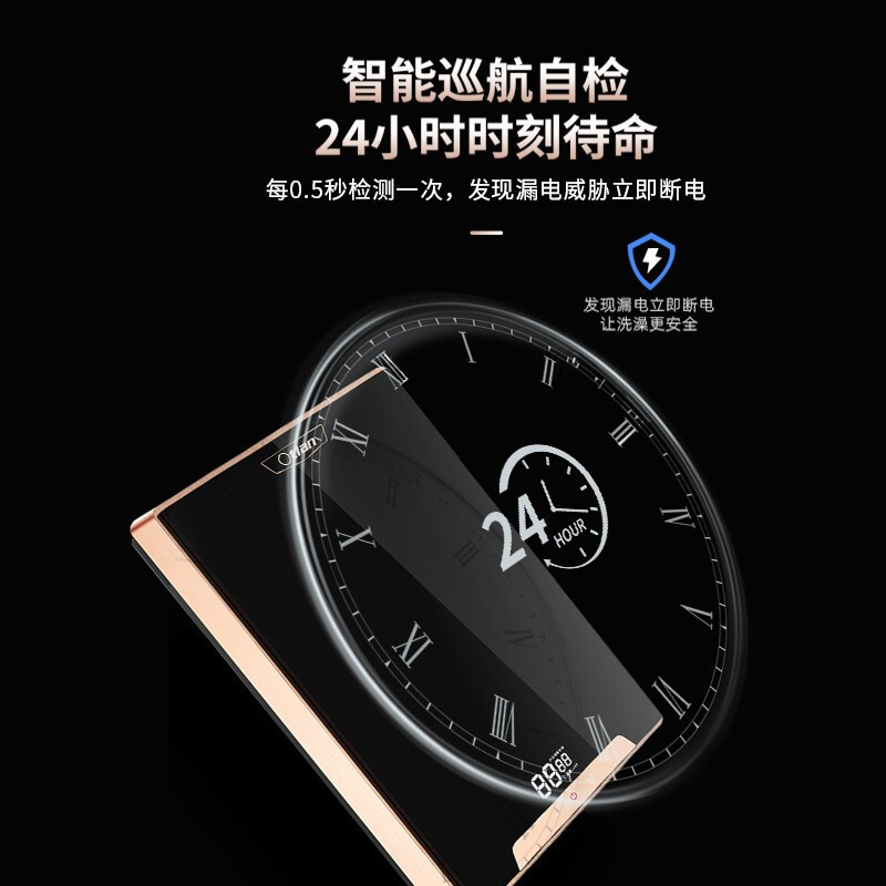 奥特朗F15H-Z70A即热式电热水器家用恒温快速热小型智能变频热水器免储水