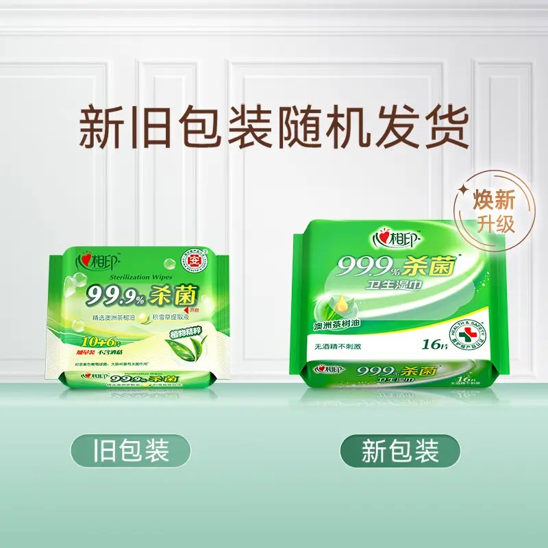 心相印卫生系列10+6片装方形湿巾8包套装 8XCA010(包装)_高清大图