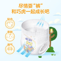 日本进口花王(Merries)妙而舒巧虎款拉拉裤大号L44片(9-14kg)新生儿出生婴儿男女宝宝学步裤尿不湿