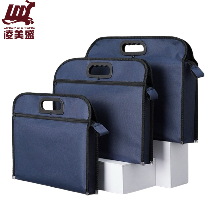 凌美盛 办公文件袋 会议袋 B4 蓝色 WJD-02/个高清大图