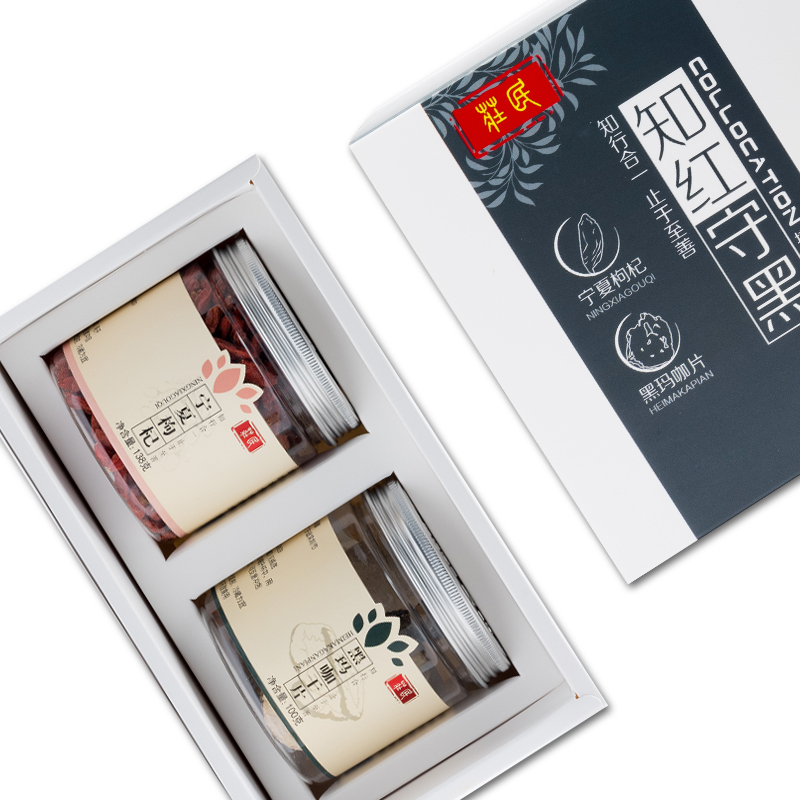 庄民红枸杞黑玛卡礼盒238g/盒 黑玛咖果干片 中宁夏红枸杞子 精选好货五宝茶搭配伴侣 年货礼盒
