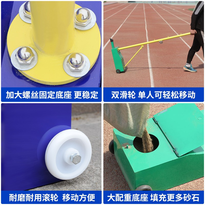 亚信室外ABS羽毛球柱移动式户外成人标准训练比赛铸铁底座羽毛球网架艾莱特全套安装
