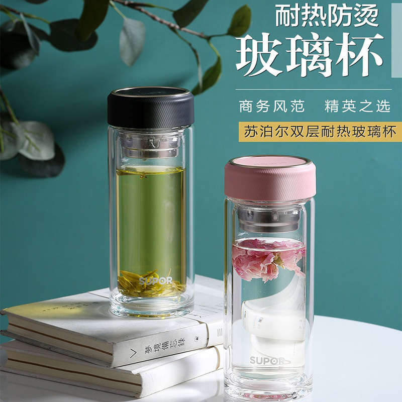 苏泊尔(SUPOR)耐热玻璃杯KC33CV10双层玻璃便携水杯 男女士商务办公泡茶杯子过滤带盖随手杯