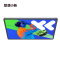 联想(Lenovo)小新PadPro12.7 娱乐办公学习游戏平板 超级互联 天玑8300 8G 128G 2.9k 144Hz WIFI 大象灰 官方标配