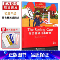 斯普林杯马术比赛 九年级/初中三年级 【正版】黑布林英语阅读 初三年级12 斯普林杯马术比赛 初中英语九年级课外阅读学正