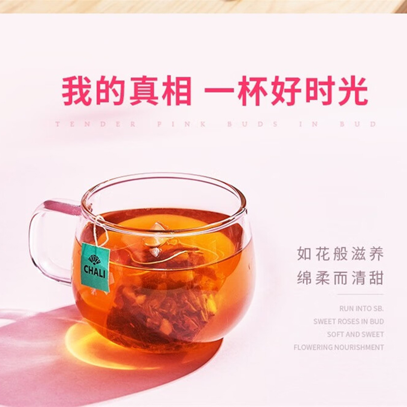 ChaLi 茶里红茶荔枝味 盒装37.5g 15包*1盒高清大图