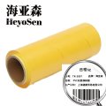 海亚森 TK-3097 PVC材质保鲜膜300米×50cm (计价单位：卷)