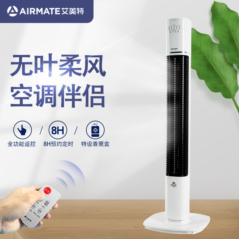 带WiFi 艾美特电风扇WiFi塔扇FTA47R-WT无叶香薰风扇遥控预约定时FT47R-W高清大图