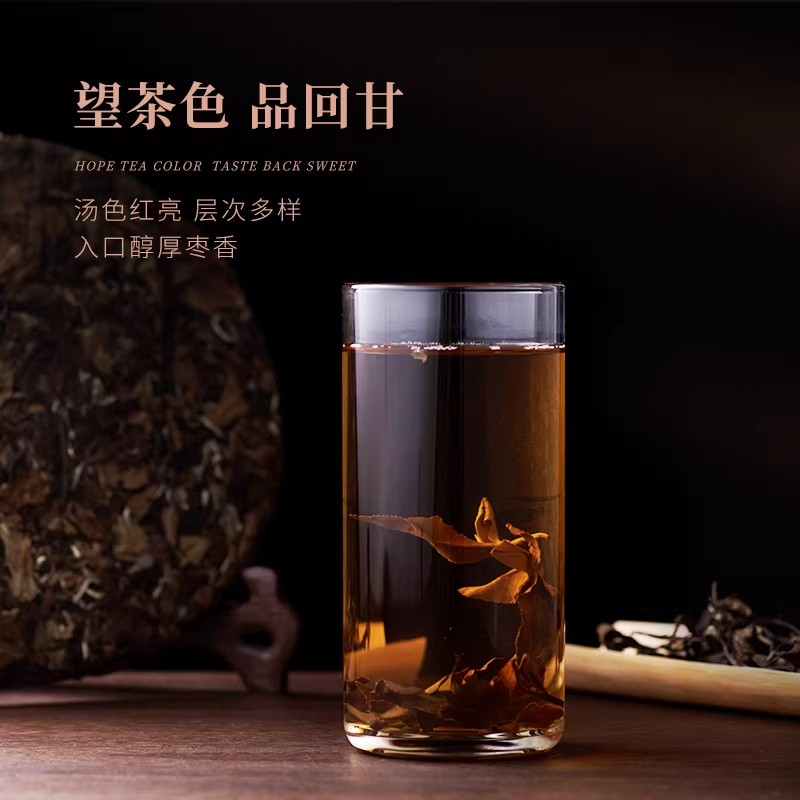 白大师阅天下2016年寿眉300g/饼高清大图