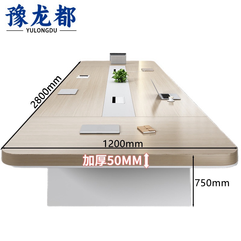 豫龙都 办公桌 2.8m 张