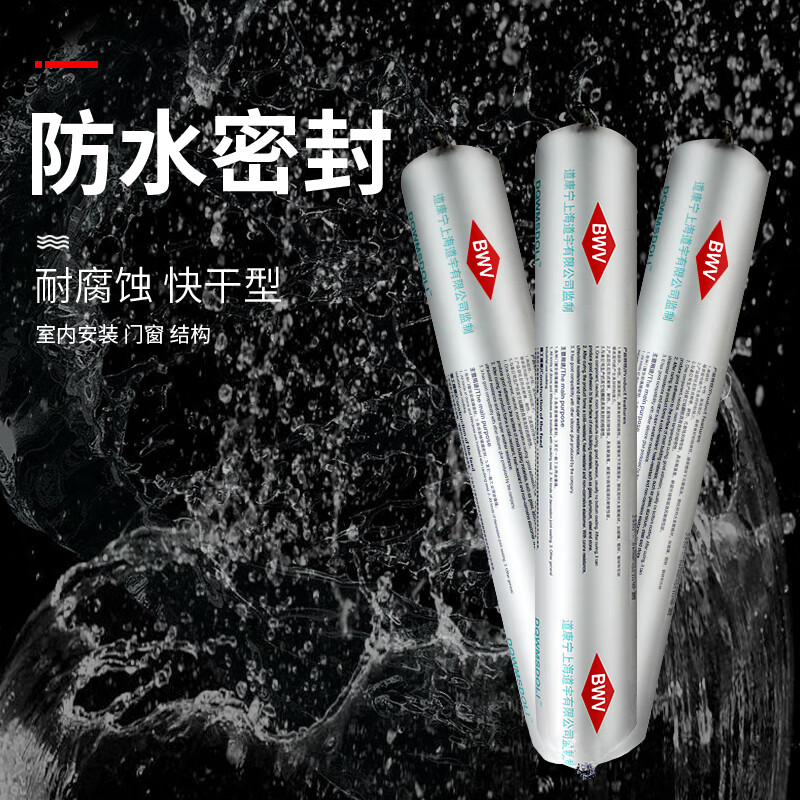 中性耐侯硅酮结构胶,规格590毫升每支,20支起售高清大图