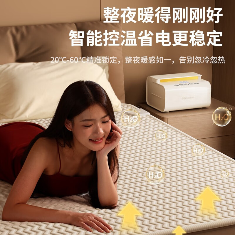 西屋 水暖电热毯1.5*1.8m[智能语音丨水电分离]WTH-S1518高清大图