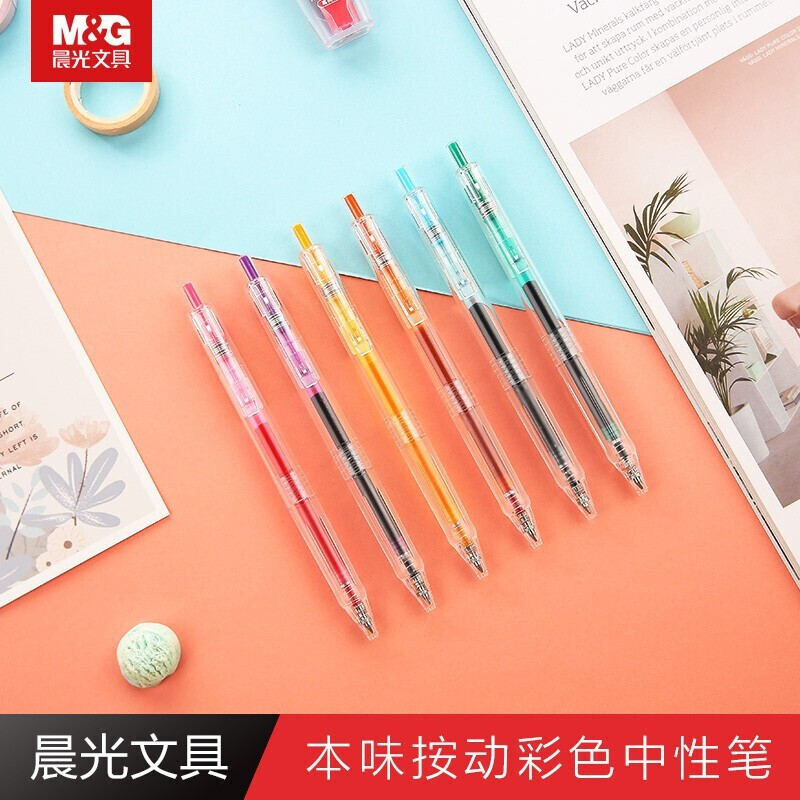 晨光(M&G) AGPH5609 0.5mm本味6色中性笔 按动式彩色速干笔财务水笔手账记号笔 6色/包高清大图