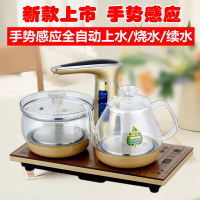 全自动上水电热烧水壶抽水泡茶具套装茶台嵌入式电磁炉煮茶器家用 不锈钢-全自动(消毒款) D001