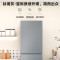 华凌223 三门电冰箱节能省电低音三门三温三开门小型家用租房冷冻冷藏小冰箱HR-223T