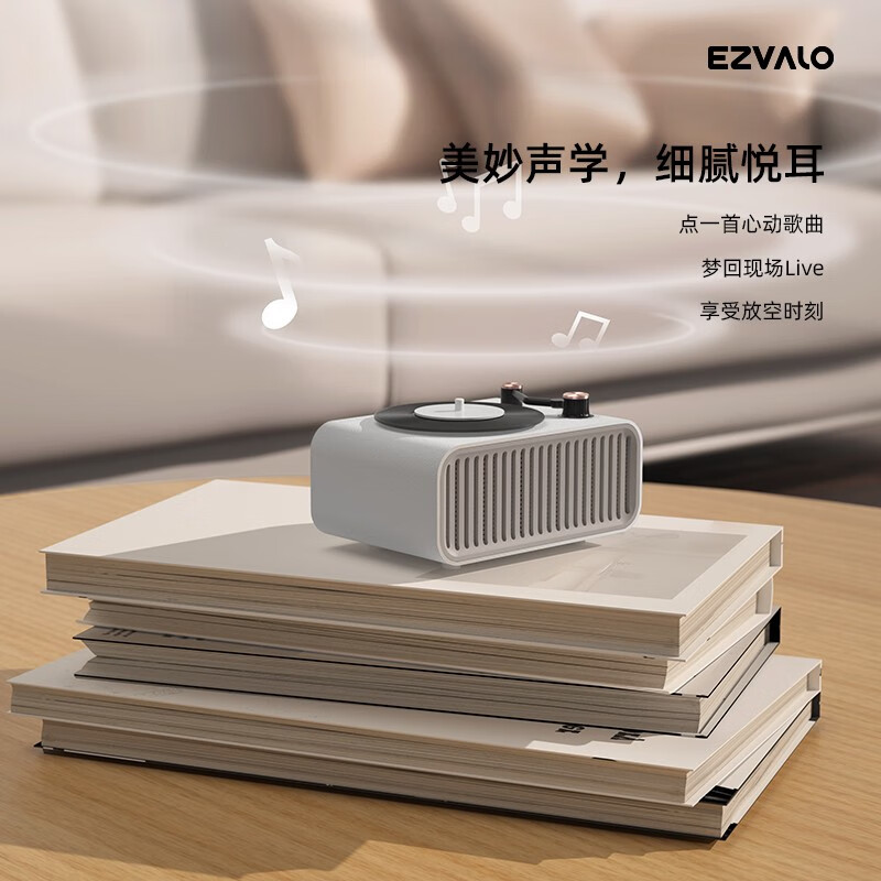 几光香薰音箱 5VAS1-W